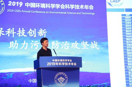 Lei Yu, a researcher at the Environmental Planning Institute of the Ministry of Ecology and Environment.