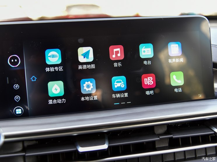 Chery automobile tiggo 8 PLUS kunpeng e+ 2022 PHEV 1.5T style e+ Chery automobile tiggo 8 PLUS kunpeng e+ 2022 PHEV 1.5T style e+
