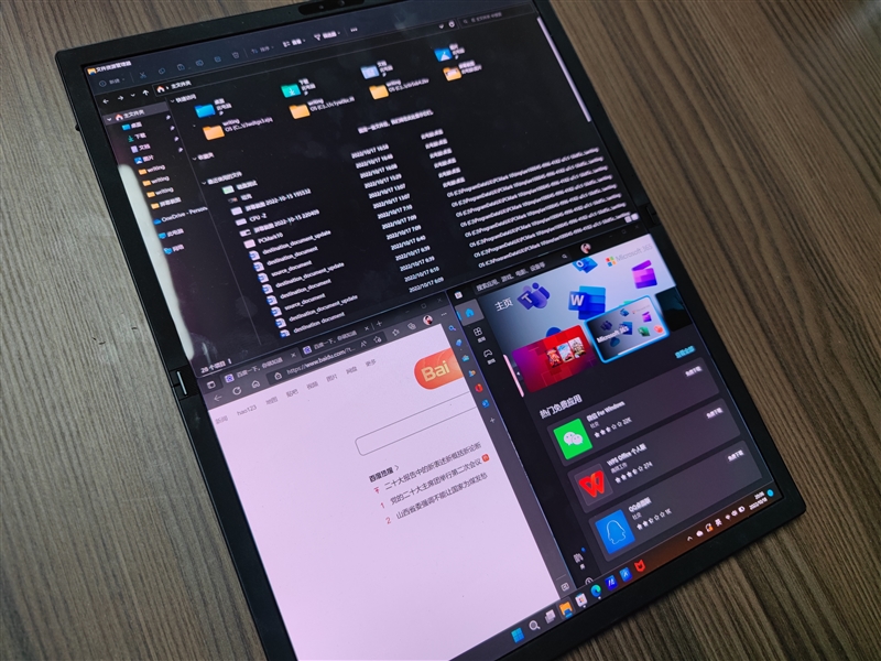 17.3-inch luxury folding screen! ASUS Lingyao X Fold Evaluation: One can be used as six.
