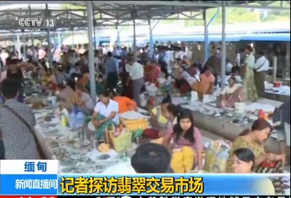 Jiaowan emerald market