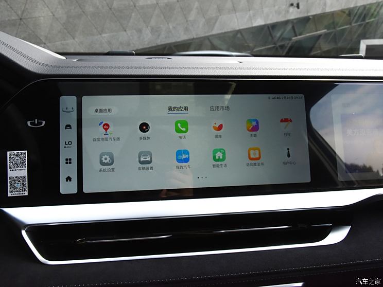 Geely Automobile Xingyue L 2022 1.5T Raytheon Hi·X hybrid version with high version. Geely Automobile Xingyue L 2022 1.5T Raytheon Hi·X hybrid version with high version.