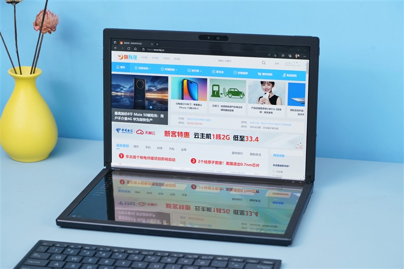 17.3-inch luxury folding screen! ASUS Lingyao X Fold Evaluation: One can be used as six.