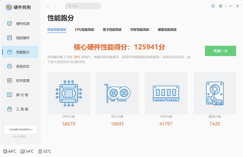 17.3-inch luxury folding screen! ASUS Lingyao X Fold Evaluation: One can be used as six.