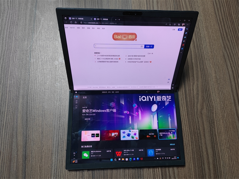 17.3-inch luxury folding screen! ASUS Lingyao X Fold Evaluation: One can be used as six.