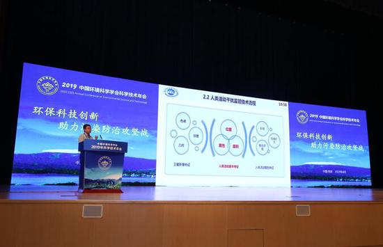 Hou Peng, Senior Engineer, Satellite Environment Application Center, Ministry of Ecology and Environment